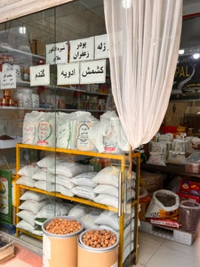 تصویر فروشگاه حبوباتی آیشا
