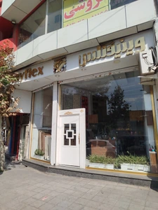 تصویر فروشگاه مهر آذین البرز کهن