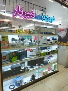 تصویر فروشگاه دوربین و دزدگیر شهریار