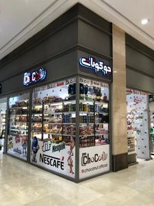 تصویر فروشگاه چوکونات