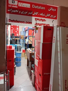 تصویر فروشگاه دیتالن