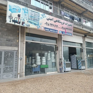 تصویر فروشگاه تجهیزات فروشگاهی امینی