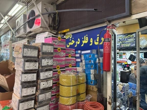 تصویر فروشگاه درخش میر