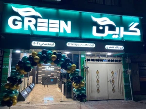 تصویر فروشگاه وارش استور