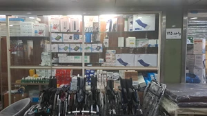 تصویر فروشگاه پخش تریتا