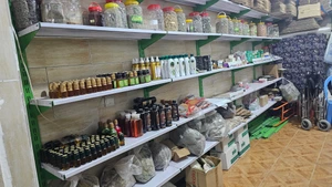 تصویر فروشگاه اسرارالشفای