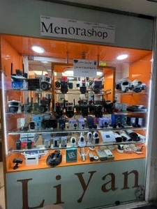 تصویر فروشگاه منورا شاپ