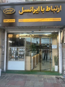 تصویر فروشگاه پاسکو