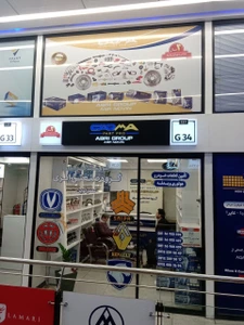 تصویر فروشگاه کارما پارت پرو