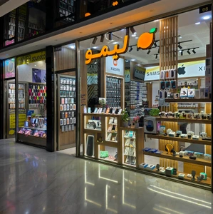 تصویر فروشگاه لیمو