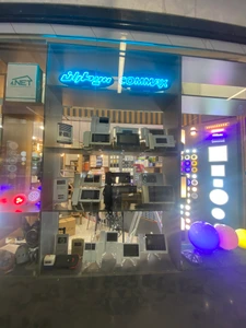 تصویر فروشگاه آیفون پژوهش