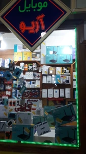تصویر فروشگاه آریو ستاره بندر