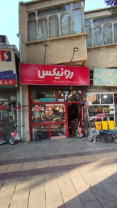 تصویر فروشگاه ابزارآلات صنعتی فلاح