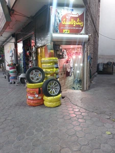 تصویر فروشگاه رینگ و لاستیک مدرن