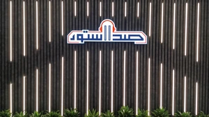 تصویر فروشگاه صدا استور