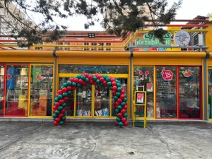 تصویر فروشگاه کتاب پارک