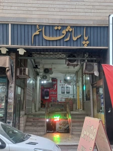 تصویر فروشگاه اسمارت موبو