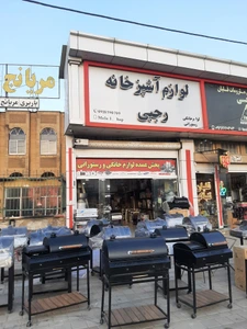 تصویر فروشگاه ملل