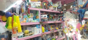 تصویر فروشگاه اسباب بازی آلما