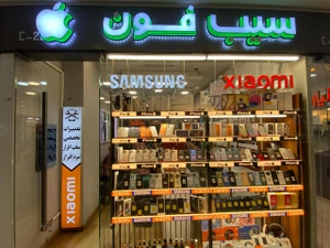 تصویر فروشگاه اپل سیب فون