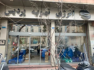 تصویر فروشگاه انرژی تهویه پردیس