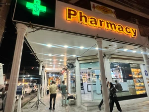 تصویر فروشگاه داروخانه دکترحسینی