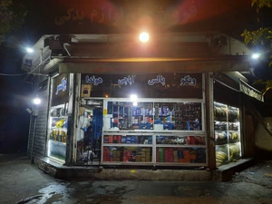 تصویر فروشگاه قطعات موتور سیکلت علوی