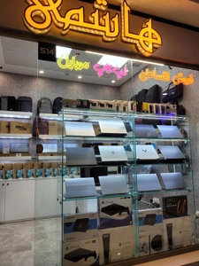 تصویر فروشگاه بازرگانی هاشمی