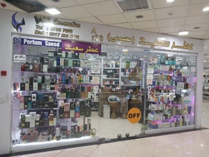 تصویر فروشگاه عطر سعید