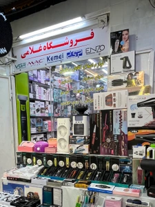 تصویر فروشگاه غلامی استور 1