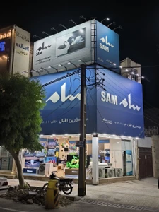 تصویر فروشگاه زرین سنتر شاپ