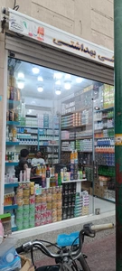 تصویر فروشگاه آرایشی بهداشتی کلاسیک