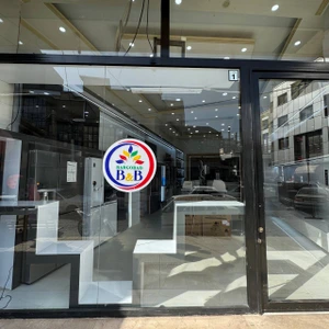 تصویر فروشگاه برگ و باد