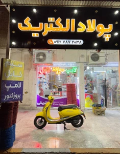 تصویر فروشگاه نویکس