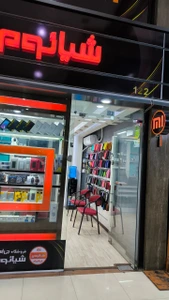 تصویر فروشگاه جی اس ام فارسی