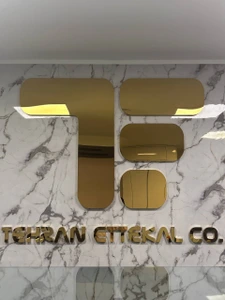 تصویر فروشگاه تهران اتکال