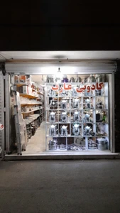 تصویر فروشگاه لوازم خانگی عارف مشهد