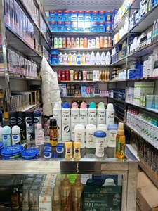 تصویر فروشگاه بهداشتی الخلیلی