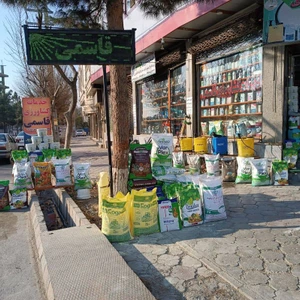 تصویر فروشگاه خدمات کشاورزی حسین قاسمی
