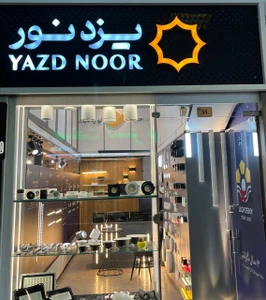 تصویر فروشگاه الکتروشید