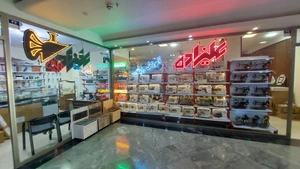 تصویر فروشگاه خرازی علیزاده