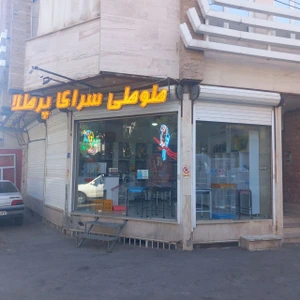 تصویر فروشگاه پر طلا استور