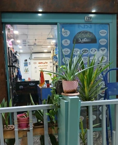 تصویر فروشگاه لوازم یدکی خودرو سعید
