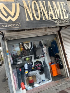 تصویر فروشگاه علی نونیم