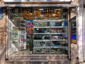 تصویر فروشگاه شادمهر الکترونیک