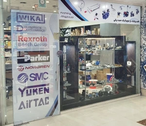 تصویر فروشگاه سیدبرقی