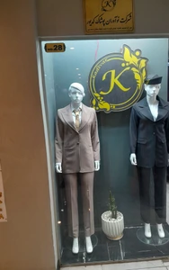 تصویر فروشگاه مانتو شلوار اداری کدیور