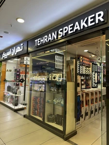 تصویر فروشگاه تهران اسپیکر