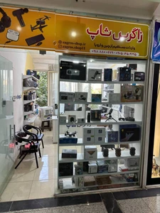 تصویر فروشگاه زاگرس شاپ