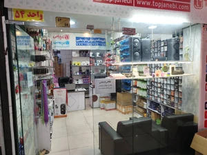 تصویر فروشگاه تاپ جانبی